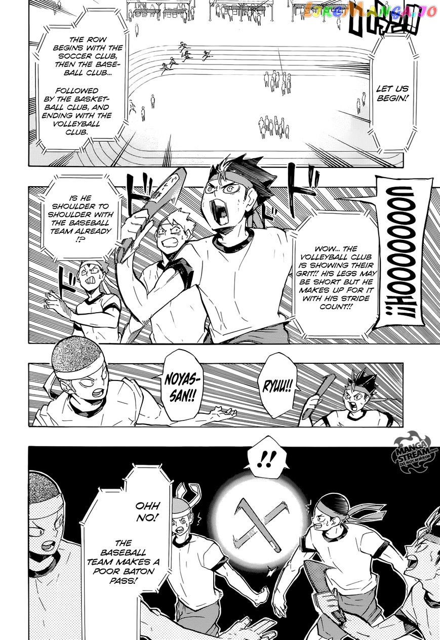 Haikyuu!!, Chapter 203 image 21